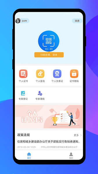 纳帅：韦德拉奥果和卡尔一样天赋异禀，在国家队生涯开局就很出色